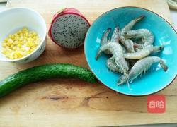 果蔬虾仁的做法图解1