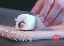 山药枣泥糕的做法图解7