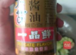 五花肉炒黄瓜钱的做法图解11