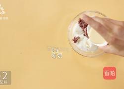 蜜豆炼奶冰沙 冰爽治愈一整个夏天的做法图解7