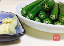 白灼爽秋葵的做法图解2
