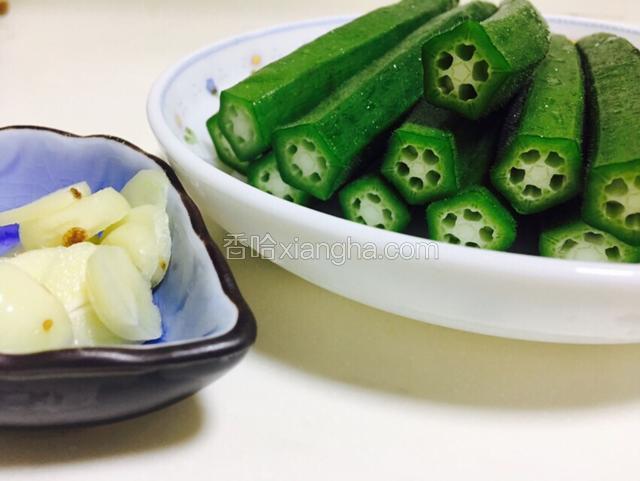 切去头尾
