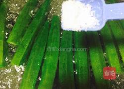 白灼爽秋葵的做法图解5
