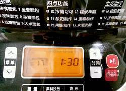 蜜豆牛角包的做法图解5