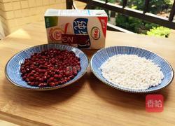 红豆西米露的做法图解1