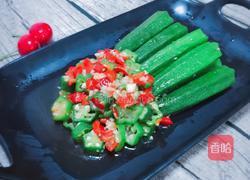 白灼秋葵的做法图解2