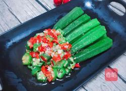白灼秋葵的做法图解7