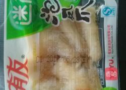 泡椒凤爪拌瓜皮的做法图解3