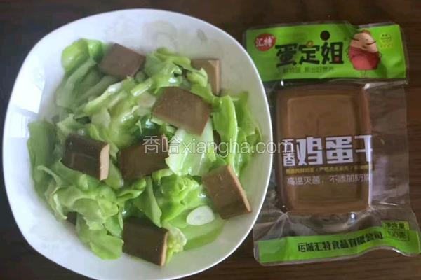手撕包菜炒蛋定姐鸡蛋干