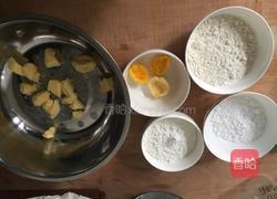 情人的指纹的做法图解1