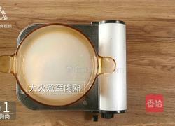 清爽柠檬薄荷鸡丝 减肥族的低脂肉菜的做法图解3