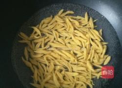 剪刀面的做法图解10