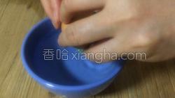 微波酒酿荷包蛋的做法图解2