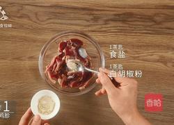 秘制泡椒鸡胗 爽脆入味还下饭的做法图解3