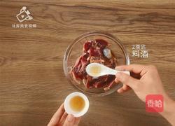 秘制泡椒鸡胗 爽脆入味还下饭的做法图解5