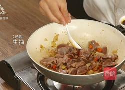 秘制泡椒鸡胗 爽脆入味还下饭的做法图解12