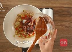 秘制泡椒鸡胗 爽脆入味还下饭的做法图解11