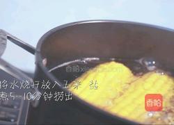 黄油焗玉米的做法图解1