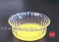 黄油焗玉米的做法图解2