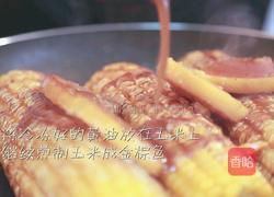 黄油焗玉米的做法图解6