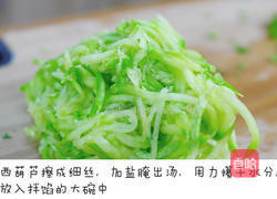 头伏节气美食-黄金翡翠白玉饺的做法图解1