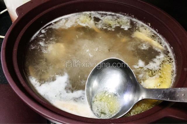 先武火煲沸，撇去浮沫。