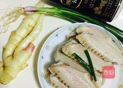 黑啤子姜焖鸭翅的做法图解1