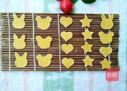 卡通面片的做法图解1