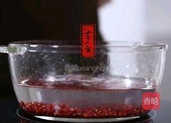 赤豆鲤鱼汤的做法图解1