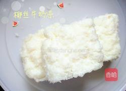 椰丝牛奶冻的做法图解8