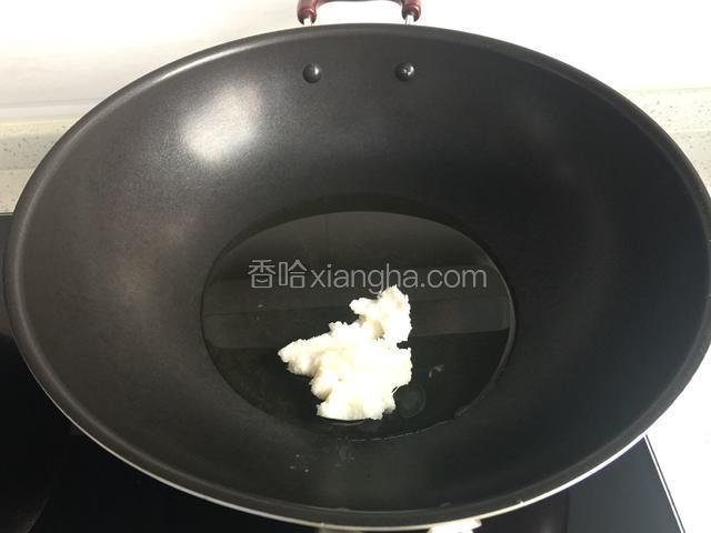 锅烧热倒入植物油和猪油化开晾温。