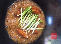 葱香中翅的做法图解6