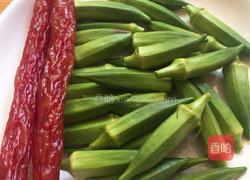 腊肠炒秋葵的做法图解1