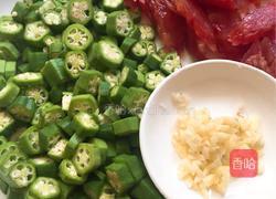 腊肠炒秋葵的做法图解2