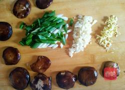 红烧香菇的做法图解3