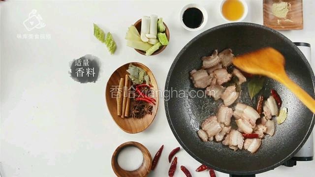 加入适量香料