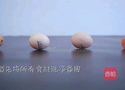 西班牙蛋饼的做法图解1