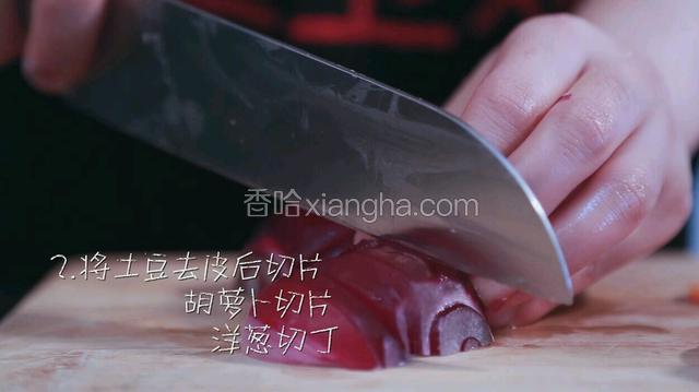 土豆削皮后切成薄片，洋葱切丁，胡萝卜切薄片。