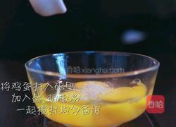 西班牙蛋饼的做法图解3