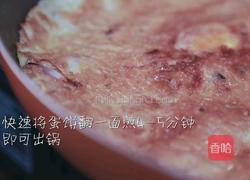 西班牙蛋饼的做法图解7