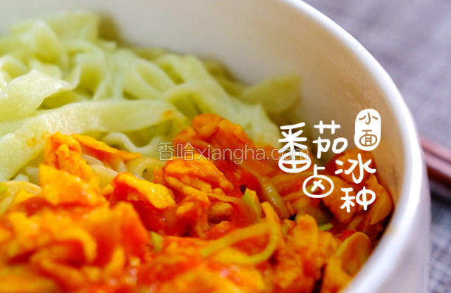 二伏节气美食——番茄卤冰种小面