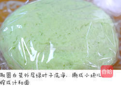 二伏节气美食——番茄卤冰种小面的做法图解1