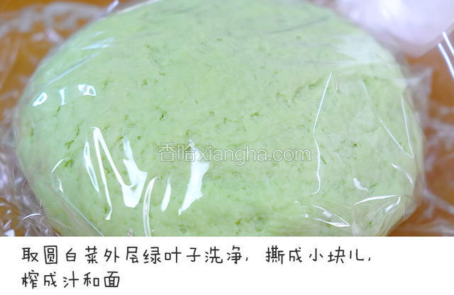 圆白菜洗净，撕成小块儿，榨成汁。圆白菜中含有大量的维生素U,有保护胃黏膜和食道黏膜的作用，可以缓解浅表性胃炎和胃溃疡。肠胃功能较弱的宝宝要适当多吃圆白菜哟