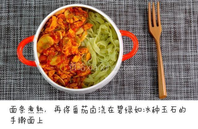 做好的番茄卤浇在碧绿如冰种玉石的手擀面上，妥妥吃一大碗