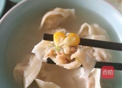 草帽饺(元宝饺)的做法图解1