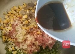 草帽饺(元宝饺)的做法图解9