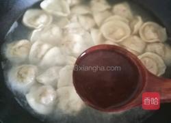 草帽饺(元宝饺)的做法图解25