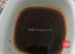 草帽饺(元宝饺)的做法图解27