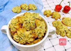 香葱曲奇的做法图解1