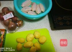咖喱土豆酿鸡翅的做法图解1